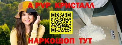 меф VHQ Балаково