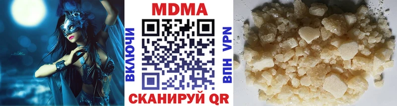 МДМА молли Новоуральск