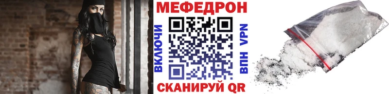 дарк нет официальный сайт  Новоуральск  МЯУ-МЯУ мука 