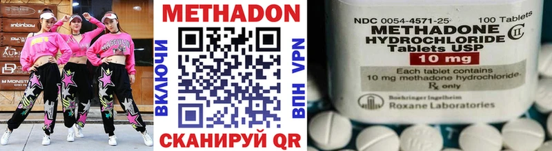 как найти   Новоуральск  Метадон белоснежный 