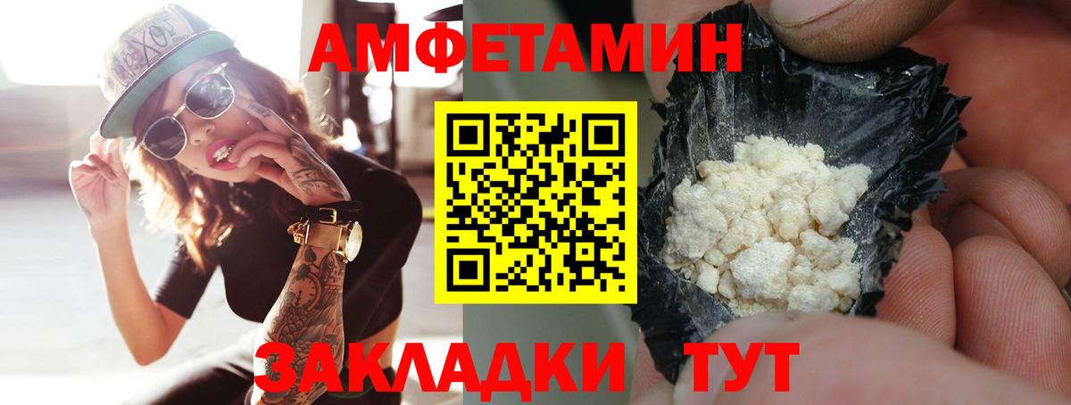 Метамфетамин  Первитин винт  Вход с VPN  Новоуральск  Первитин винт 