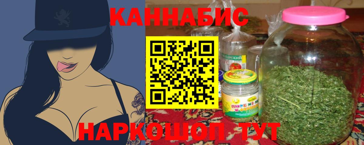 Бошки Шишки ГИДРОПОН Новоуральск